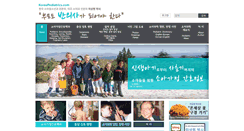 Desktop Screenshot of koreapediatrics.com